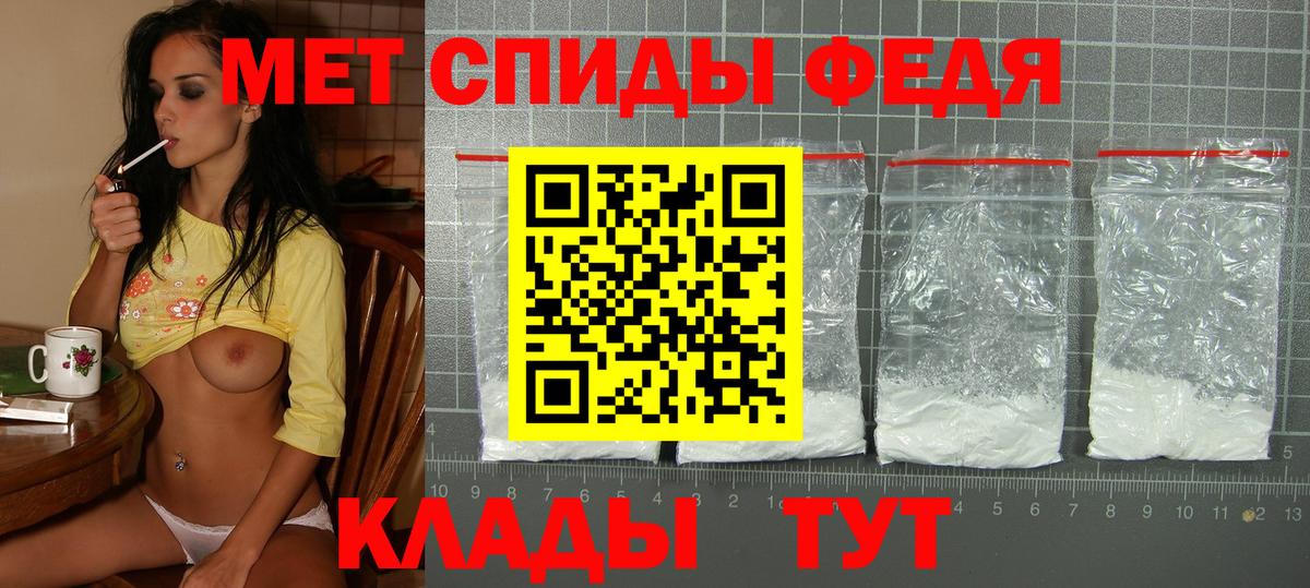 Amphetamine Premium  Вход с VPN  Волхов 