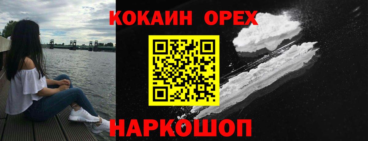 Кокаин Боливия Волхов