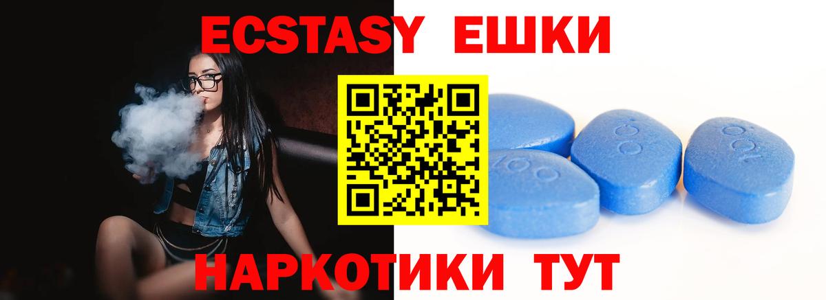 Экстази      Вход с VPN  Волхов  Ecstasy mix  ЭКСТАЗИ Philipp Plein 