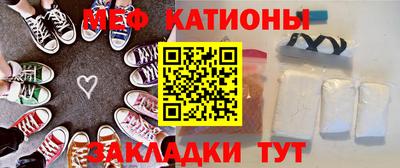 мефедрон Будённовск