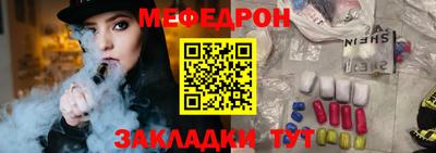 молекула духа Бугуруслан