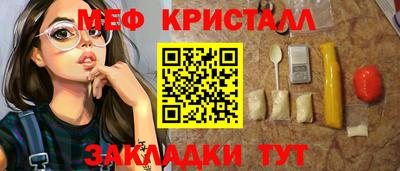 мефедрон Будённовск