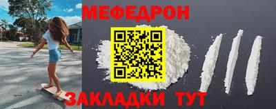 мет Бузулук