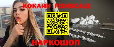 молекула духа Бугуруслан