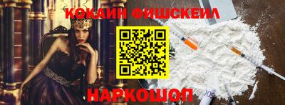 мефедрон Будённовск