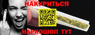 молекула духа Бугуруслан
