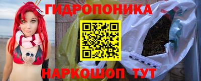 молекула духа Бугуруслан