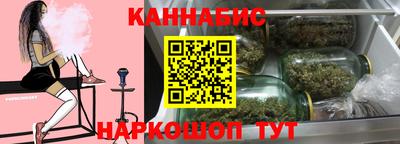 молекула духа Бугуруслан