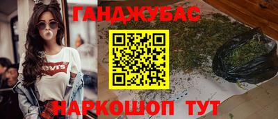 молекула духа Бугуруслан