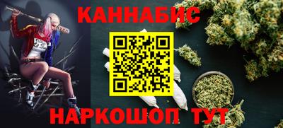 молекула духа Бугуруслан
