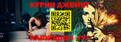 мефедрон Будённовск