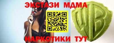 молекула духа Бугуруслан