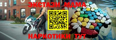 молекула духа Бугуруслан