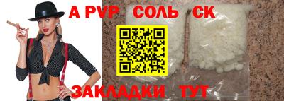 мефедрон Будённовск