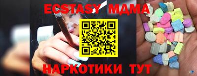 мет Бузулук