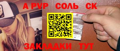 мет Бузулук