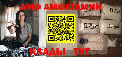 молекула духа Бугуруслан