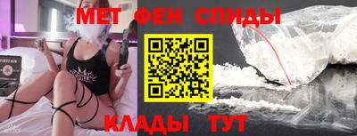молекула духа Бугуруслан