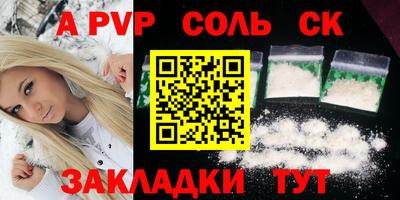 молекула духа Бугуруслан