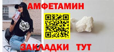 мефедрон Будённовск