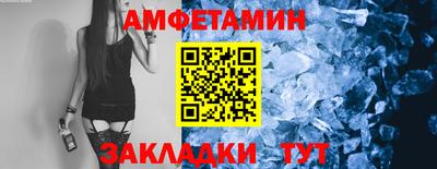 мефедрон Будённовск