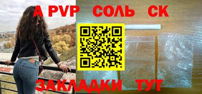 мет Бузулук