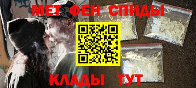 мет Бузулук