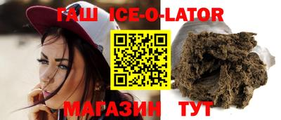молекула духа Бугуруслан