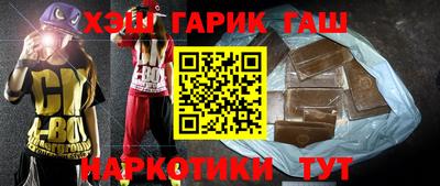 мефедрон Будённовск