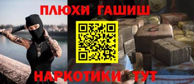 молекула духа Бугуруслан