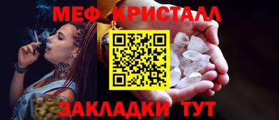молекула духа Бугуруслан