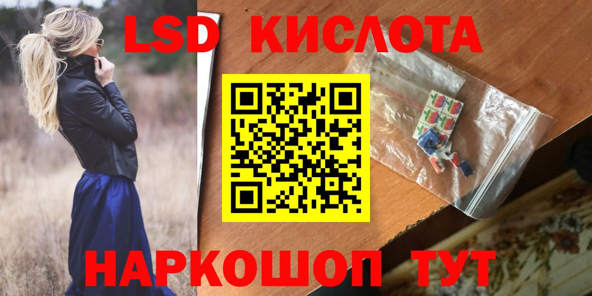 Лсд 25 экстази кислота  Вход с VPN  Волхов  Лсд 25 экстази ecstasy 
