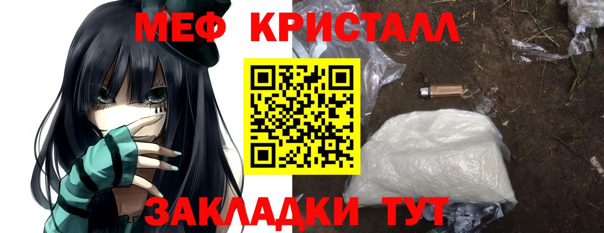 МЕФ  Вход с VPN  МЕФ мяу мяу  Волхов  Меф mephedrone 