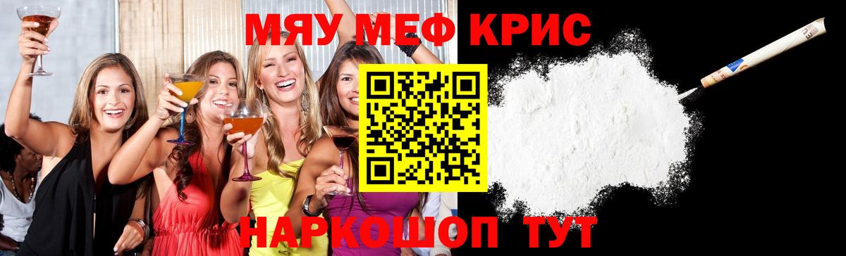 МЕФ  Волхов