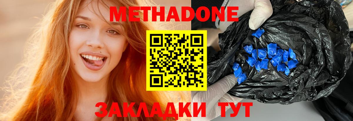 Волхов  blacksprut онион  Вход с VPN  Метадон methadone 