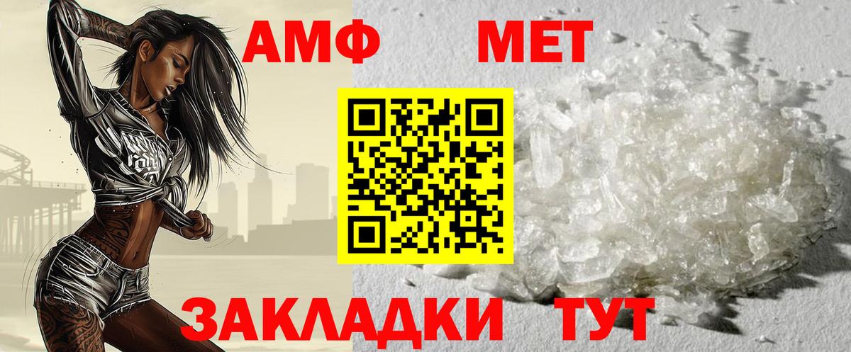 Первитин витя Волхов