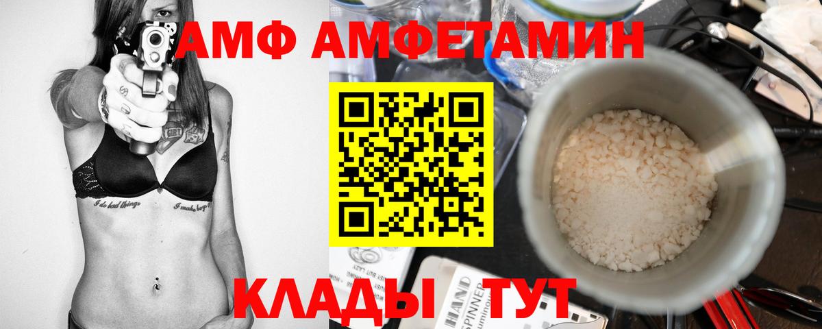 МЕТАМФЕТАМИН кристалл  Вход с VPN  Волхов  МЕТАМФЕТАМИН  МЕТАМФЕТАМИН кристалл 