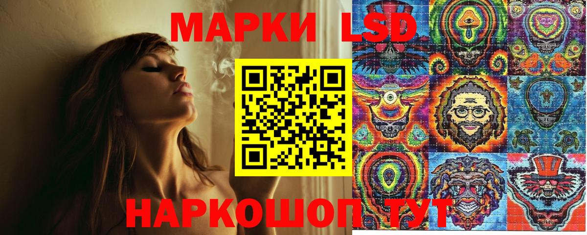Волхов  Марки 25I-NBOMe 1,5мг  Вход с VPN 