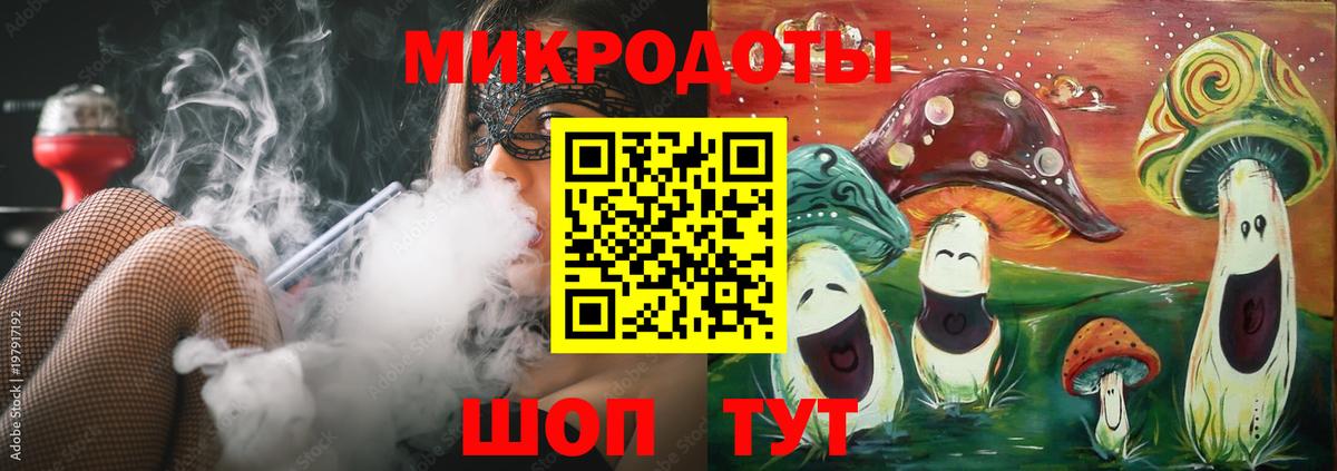 дарнет шоп  Псилоцибиновые грибы Magic Shrooms  Вход с VPN  Волхов 