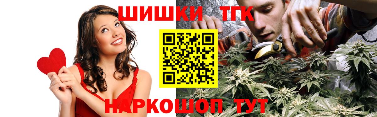 МАРИХУАНА MAZAR Волхов